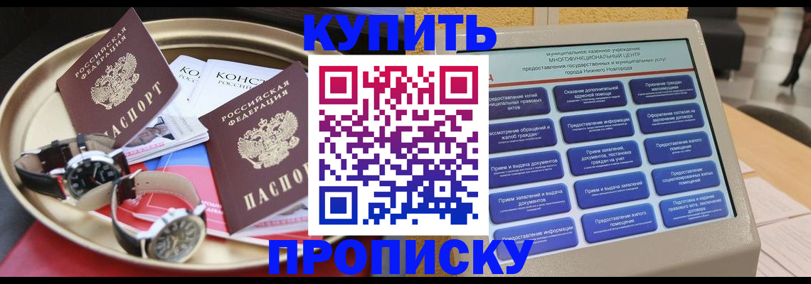 временная регистрация госуслуги в Фролово