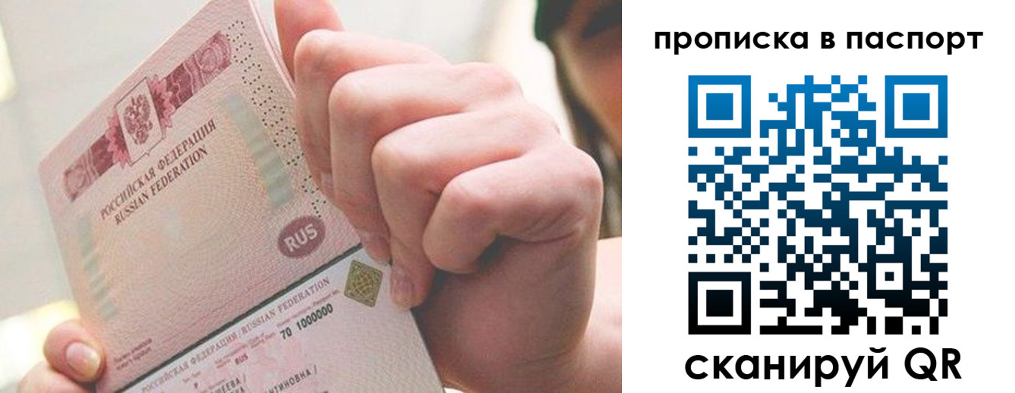прописка иностранных граждан в Фролово