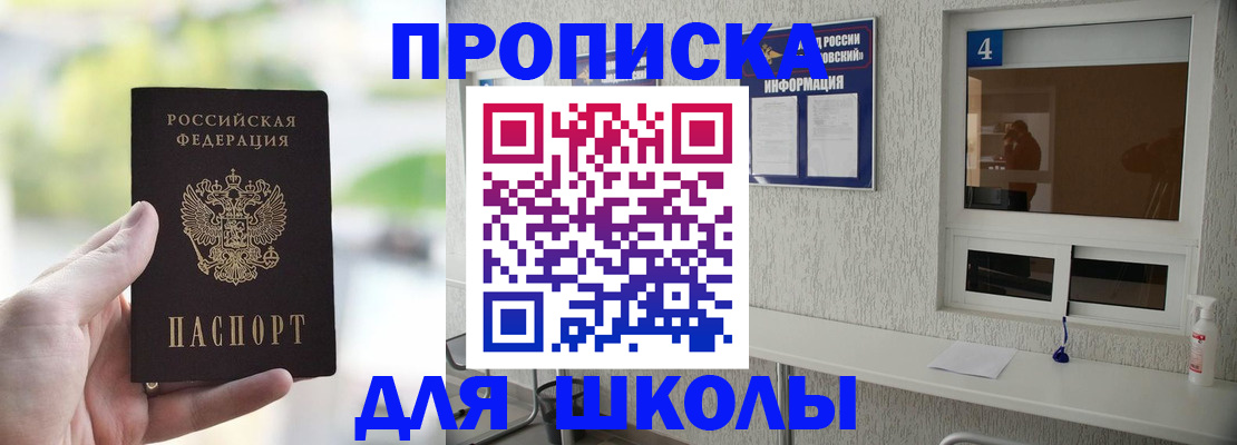 временная регистрация недорого в Фролово